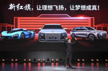 汽车销量